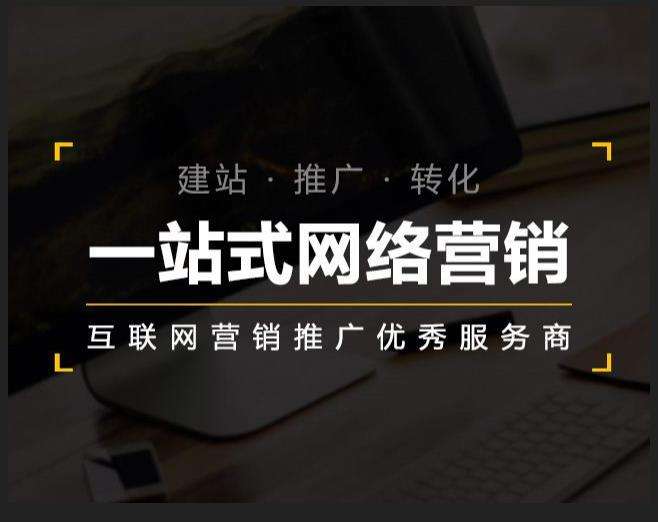 分宜企业如何怎么利用网络推广抓取潜在客户