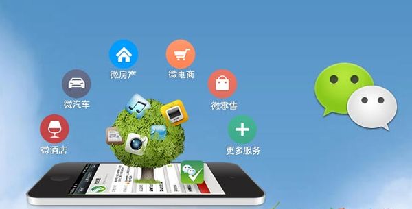 分宜分析企业微信公众号平台开发的优势有哪些？