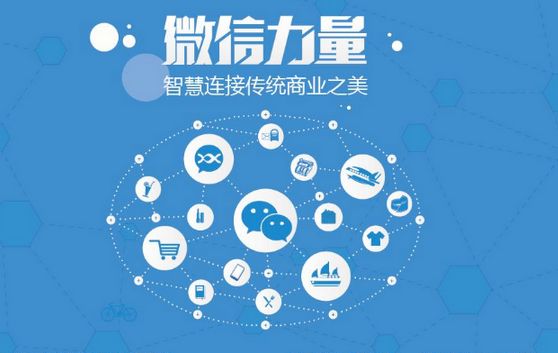 分宜微信开发可以帮助企业解决哪些难题？如何做呢？