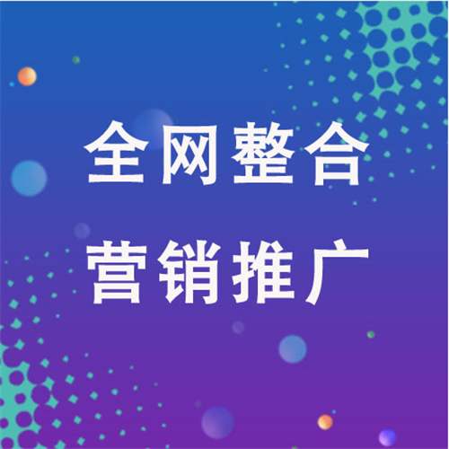 分宜企业网络推广老是没有客户的原因是什么呢
