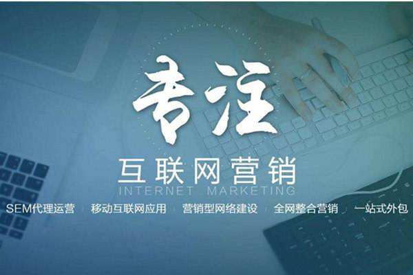 分宜电商行业做网络推广需要具备的条件有哪些