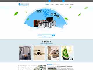 分宜电器,家电公司网站模板,电器,家电公司网页模板