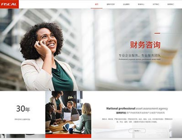 分宜金融财务